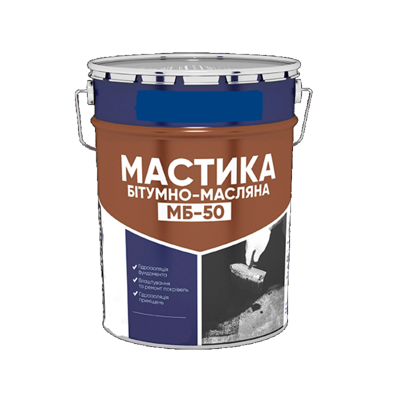 Мастики, праймери